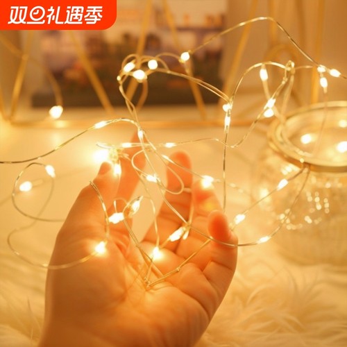 彩灯灯串灯带电子灯笼灯芯闪灯串灯满天星LED小氛围装饰灯珠卧室