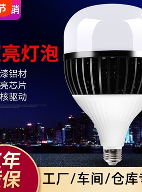 鳍片球泡aled大功率球泡螺口灯泡车间工厂节能工矿灯e27黑色灯