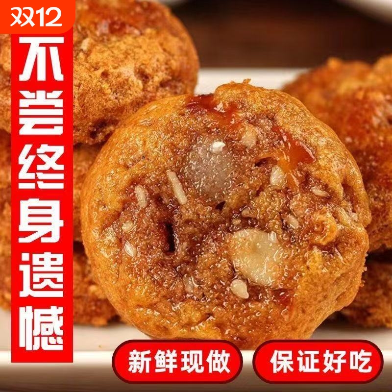 鸡仔饼正宗广东特产手工糕点儿时怀旧传统零食饼干鸡仔饼咸香咸味
