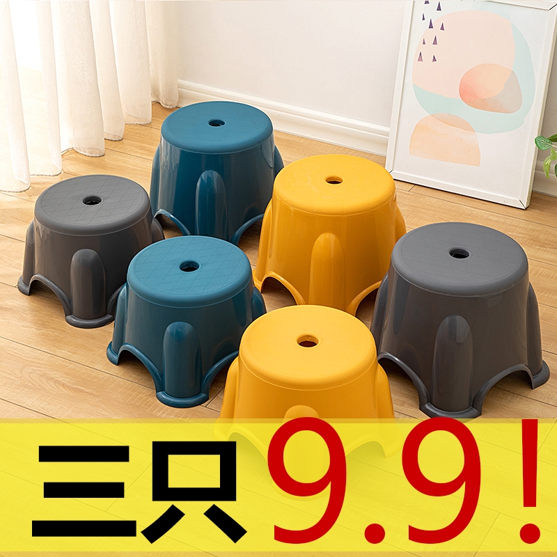 小凳子可叠放家用塑料客厅板凳椅子洗澡浴室儿童换鞋矮凳防滑收纳