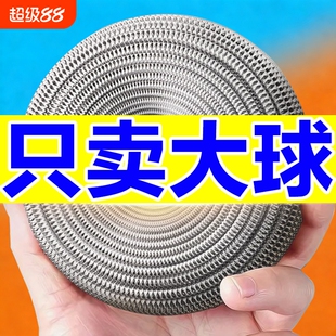 钢丝球清洁球食品级不掉丝家用大号不锈钢厨房刷锅洗碗神器手柄