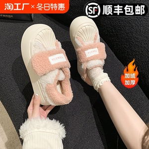 厚底魔术贴雪地靴女冬季加绒新款增高休闲板鞋保暖棉鞋毛毛鞋子