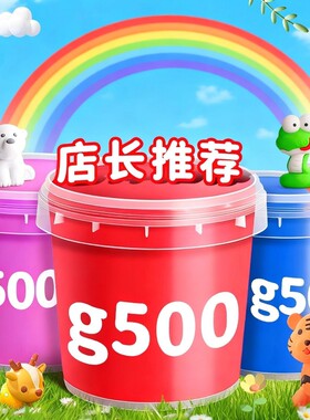 超轻黏土彩泥粘土橡皮泥