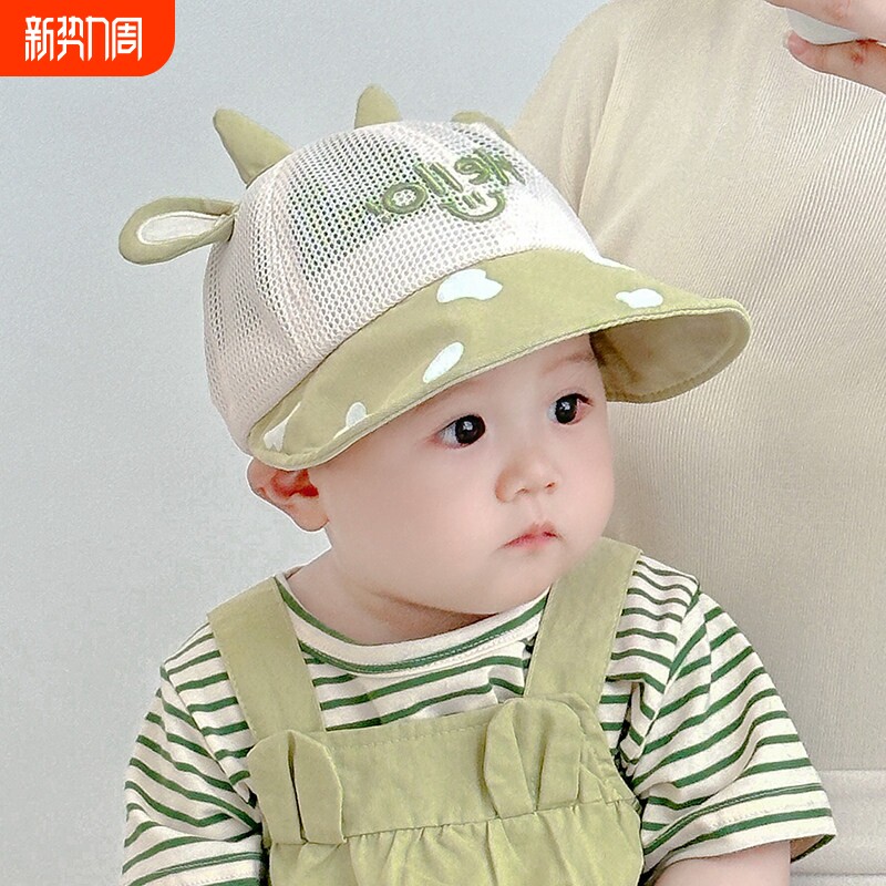 婴儿遮阳帽子夏季薄款男童女童全网鸭舌帽小童宝宝防晒透气渔夫帽