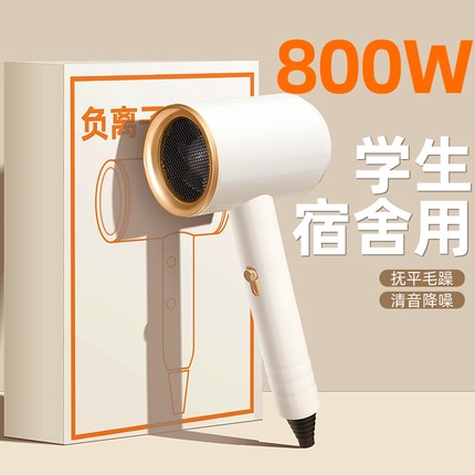 小功率电吹风机家用负离子护发宿舍用家用学生静音速干电吹风风筒