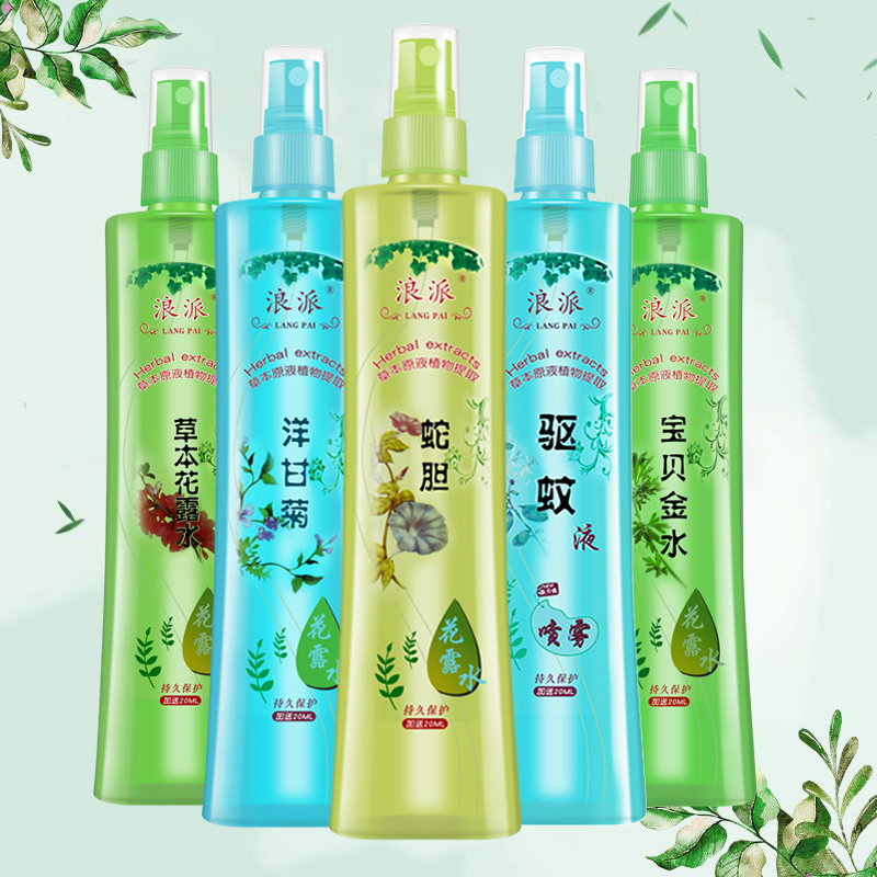 清凉舒爽