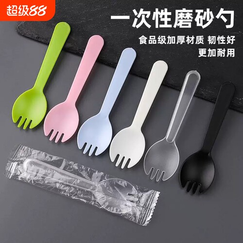 一次性加厚水果叉子勺子蛋糕甜品
