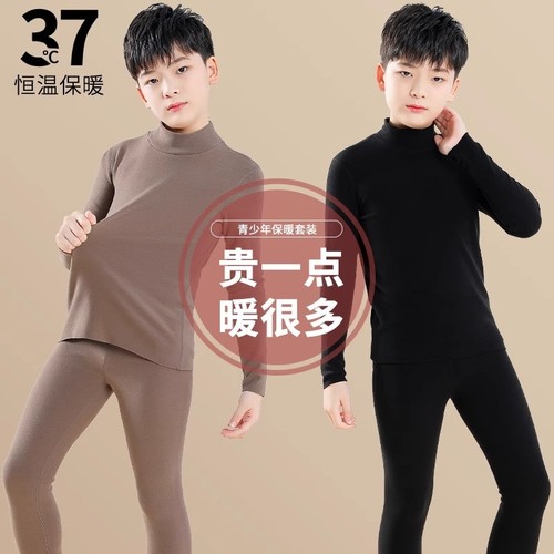 儿童高领德绒保暖内衣套装磨毛绒秋冬中大童秋衣秋裤男童发热无痕