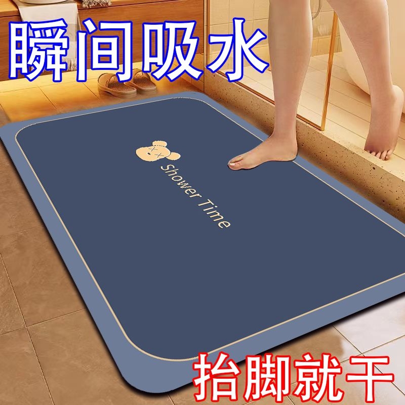 卫生间地垫浴室防滑吸水厕所强门口洗手间硅藻泥速干脚垫地毯卫浴