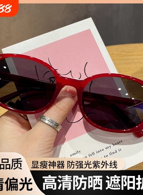 防紫外线大框显脸小韩系遮阳墨镜