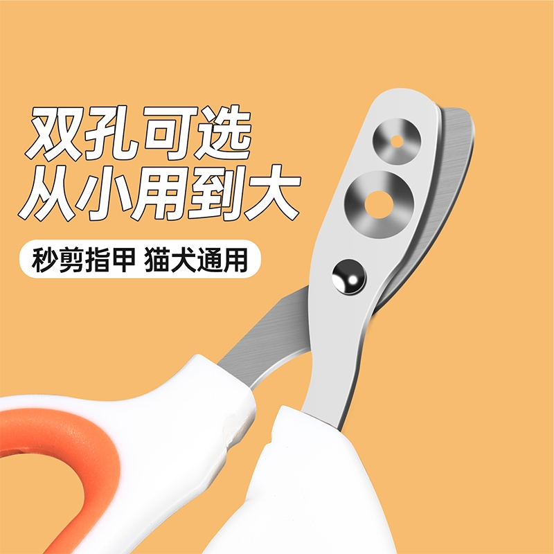 宠物指甲剪猫咪小盲剪指甲钳剪刀兔子专用修剪器指甲刀神器幼猫