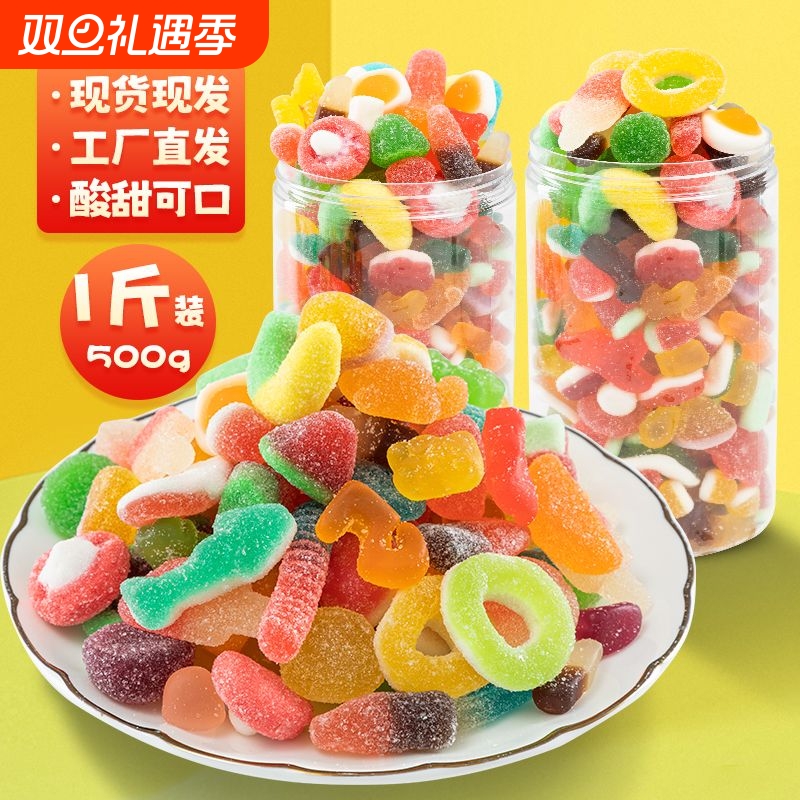 酸砂橡皮糖多彩软糖夹心涂油水果味Q弹怀旧儿童糖果零食酸糖散装