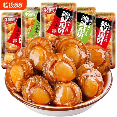 牛海哥鲍鲜扇贝蒜蓉香辣味贝类肉深海爆烧即食海鲜休闲解馋零食品