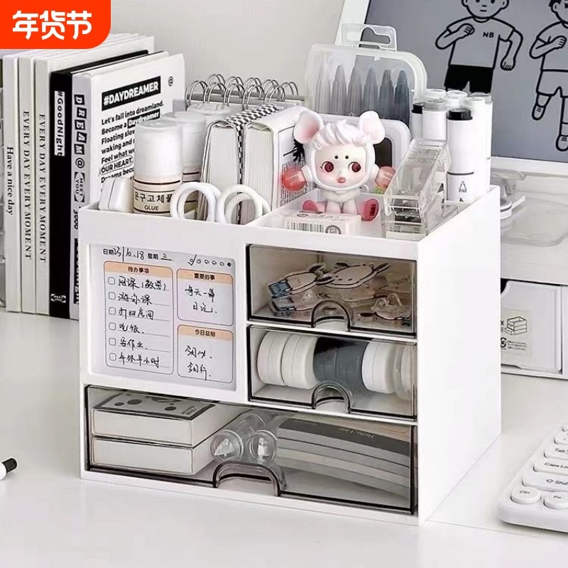 桌面文具收纳盒笔筒抽屉式学生办公室工位置物架亚克力书桌整理盒,收纳整理,桌面收纳盒,淘宝优惠券,粉丝福利购,淘宝优惠卷