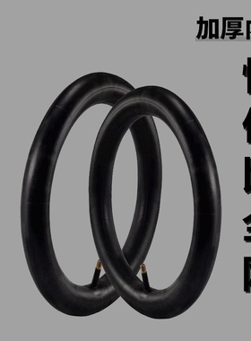 自行车内胎26寸12/14/16/18/20/22/24/山地车轮配件里带轮胎外胎