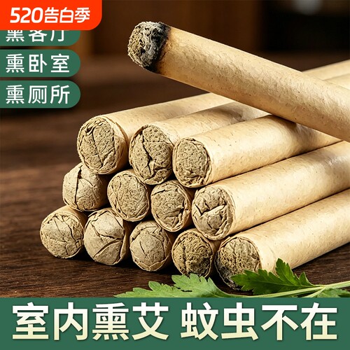 艾草蚊香棒驱蚊神器室内家用