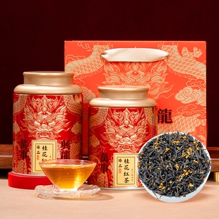 圣顺岩桂花红茶茶叶正宗武夷花香小种红茶野茶当季新茶散装自己喝