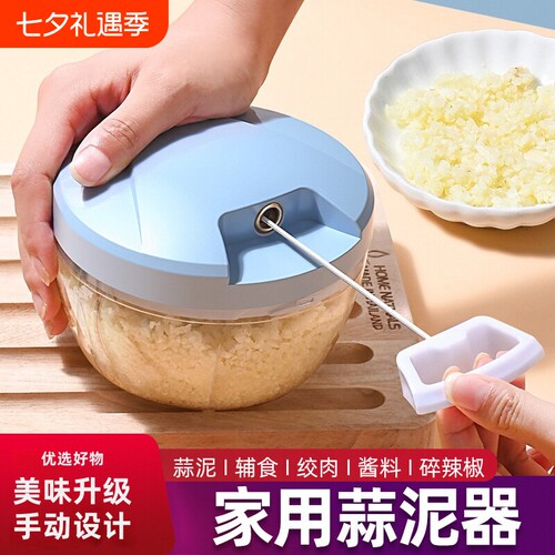 手动切菜器捣蒜泥神器