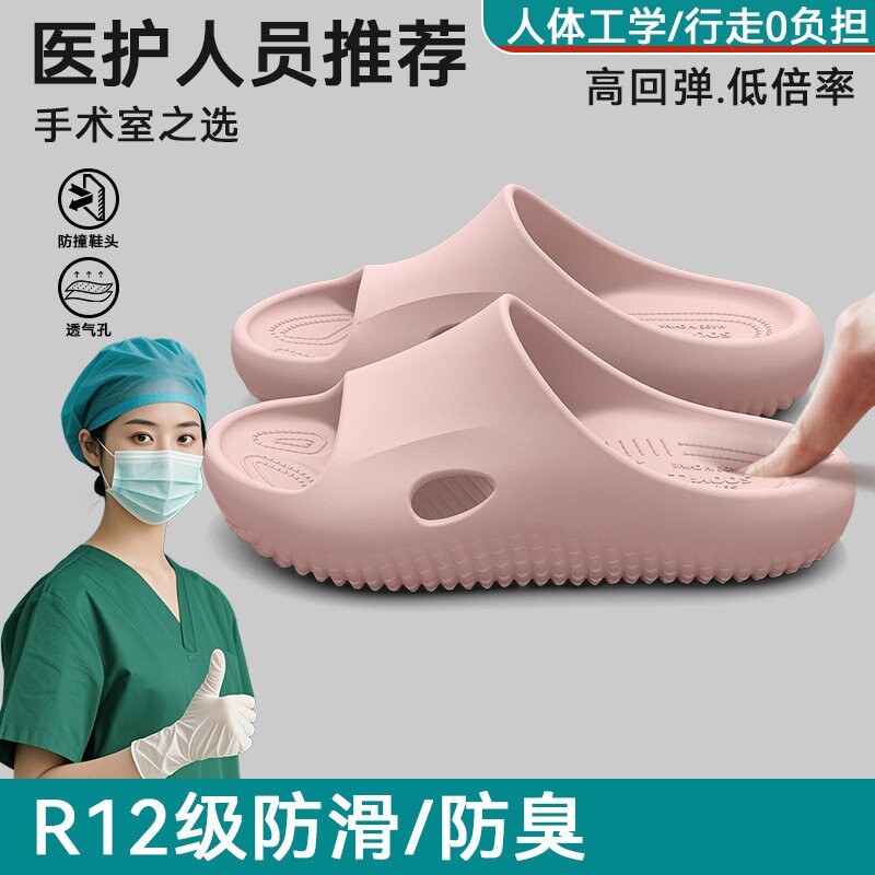 防滑手术室拖鞋女士2025新款夏季室内足弓支撑凉拖浴室紫色轻便