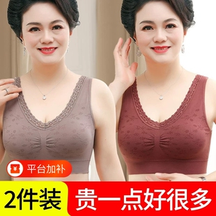 妈妈背心式文胸女带胸垫一体美背内衣无钢圈中老年人透气全罩杯