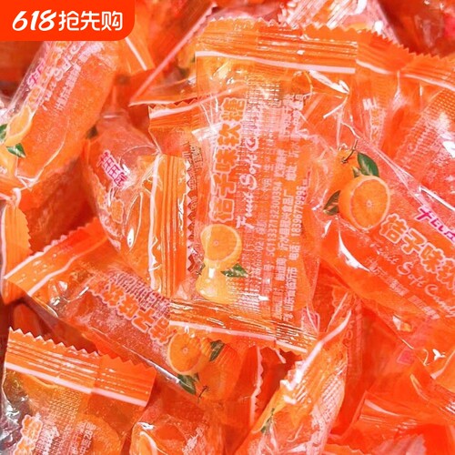 橘子软糖水桔子软结婚糖果喜糖怀旧童年休闲小零食老式瓣糖儿童