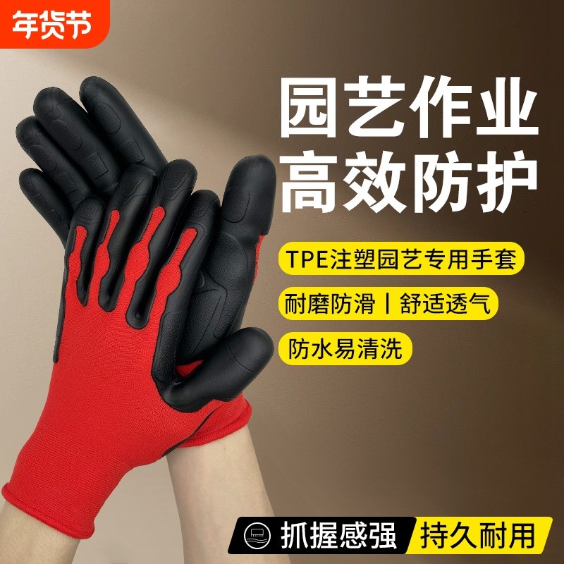 【NEW】TPE注塑防滑耐磨手套工业建筑多场景适用绝缘防油 食品级,居家日用,手部防护用品,淘宝优惠券,粉丝福利购,淘宝优惠卷