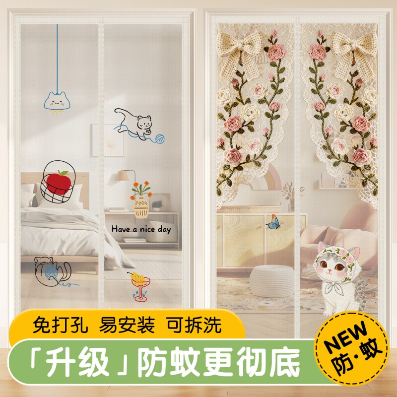 2026夏季新款防蚊门帘印花卧室家用磁性魔术贴隔断免打孔纱门纱窗