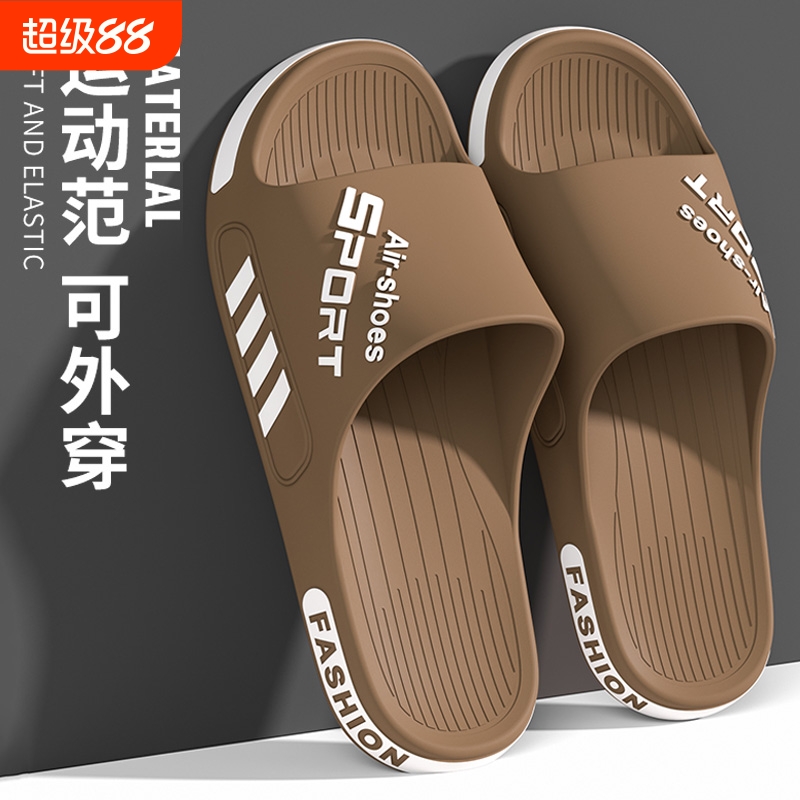 拖鞋男士夏季2025新款潮流外穿室内家居女洗澡防滑防臭大码凉拖鞋