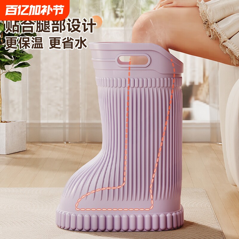 泡脚桶过小腿家用洗脚桶按摩高深桶恒温过膝盖便携洗脚省水足浴桶