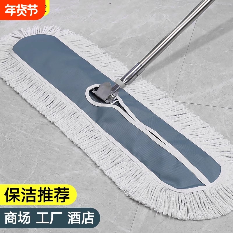 优尚嘉平板拖把一拖净面积尘推酒店工厂商用排拖地保洁专家用布套,家庭/个人清洁工具,平板拖把,淘宝优惠券,粉丝福利购,淘宝优惠卷