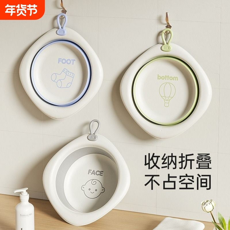 婴儿可折叠洗脸盆新生儿童洗屁股面盆孕妇婴儿宝宝三件套折叠盆,家庭/个人清洁工具,脸盆,淘宝优惠券,粉丝福利购,淘宝优惠卷