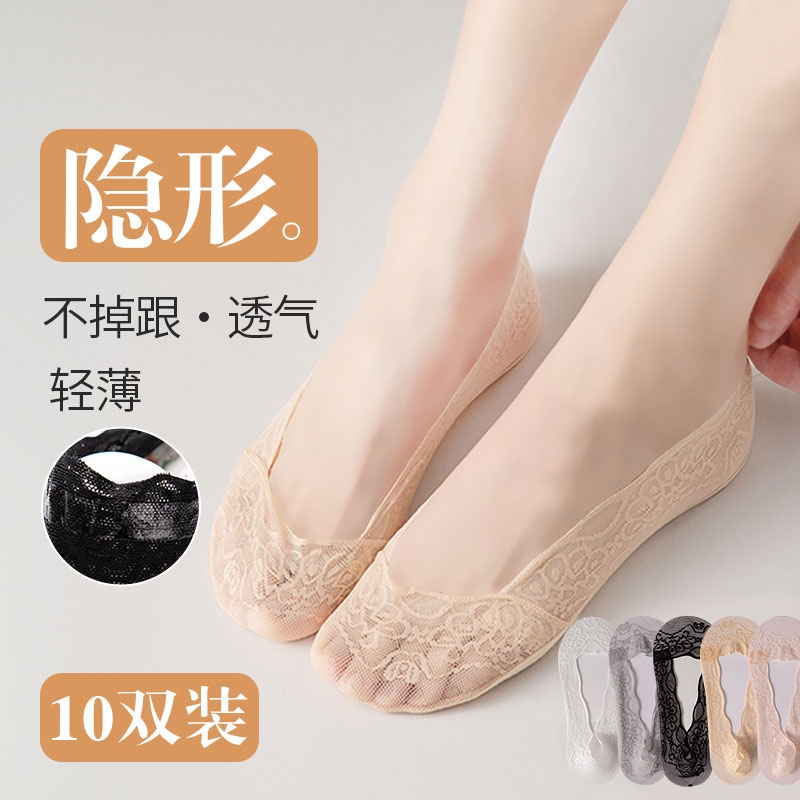 船袜女防滑不掉跟隐形袜子薄款棉袜底吸汗透气蕾丝浅口短袜轻薄