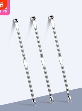 粉刺针AB1SQ0-0726-挤痘痘工具便携式粉刺针挑痘家用脸部粉刺清