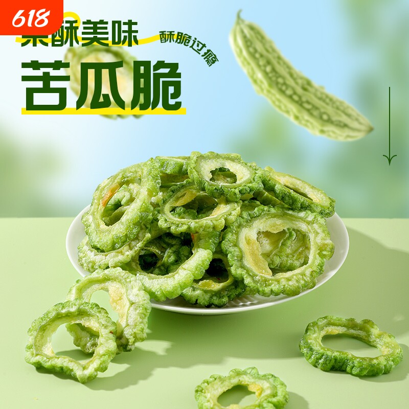 苦瓜脱水蔬菜干即食解馋充饥健康追剧办公室小吃蔬果脆片零食罐装