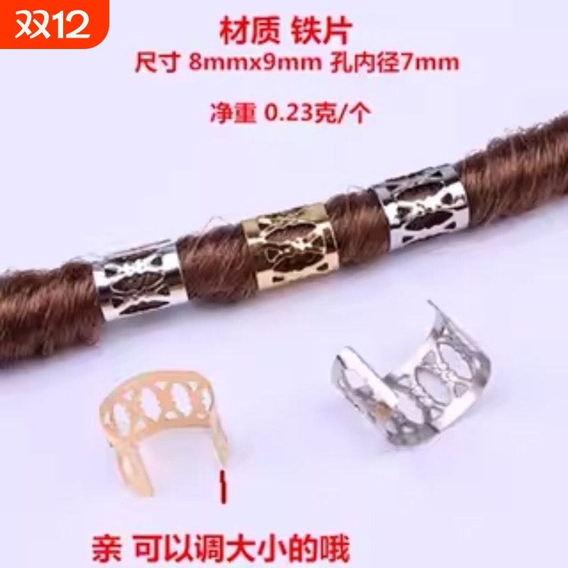 发扣马尾发环古风汉服束发男发冠男子发箍高束发器神器发饰发圈