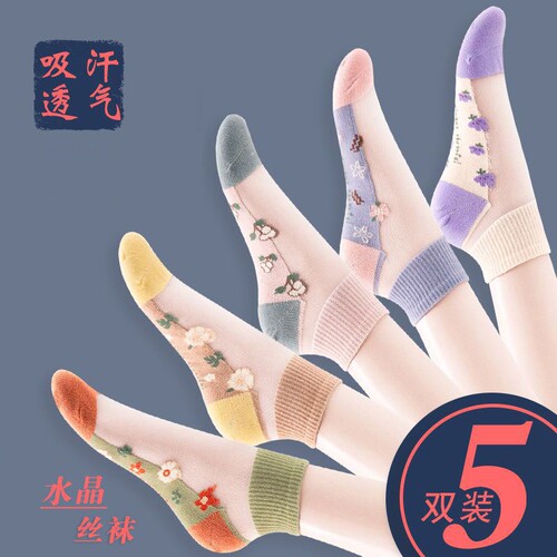 夏天冰丝袜子女水晶袜玻璃丝短袜卡丝船袜超薄透气防勾丝新款短筒