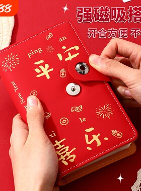 新款现金存钱本密码锁大容量钱包