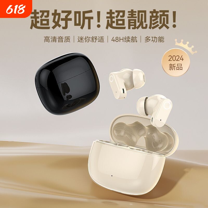 蓝牙耳机无线双耳迷你入耳式超长续航降噪高音质运动跑步手机通用