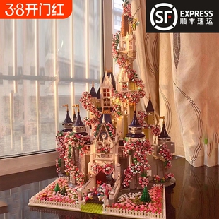 兼容乐高迪士尼城堡积木樱花建筑拼装模型公主高难度女孩玩具礼物