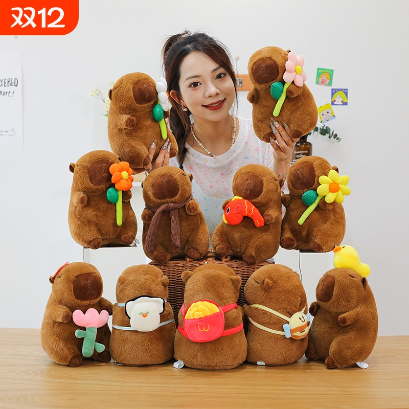 抱四色花卡皮巴拉玩偶毛绒玩具