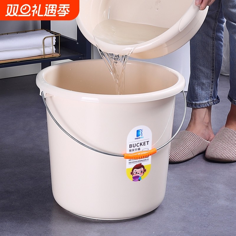 RIMBOR亮宝塑料水桶手提加厚洗衣桶家用储水桶宿舍洗衣装水洗澡