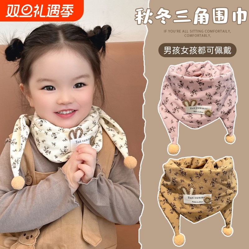 儿童围巾秋冬碎花三角巾男女童保暖围脖婴儿宝宝灰色粉色兔子黑色