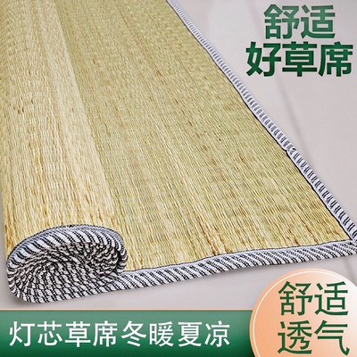 双面草席学生宿舍单人工地夏天席子家用大床老人草席夏凉席蔺草席
