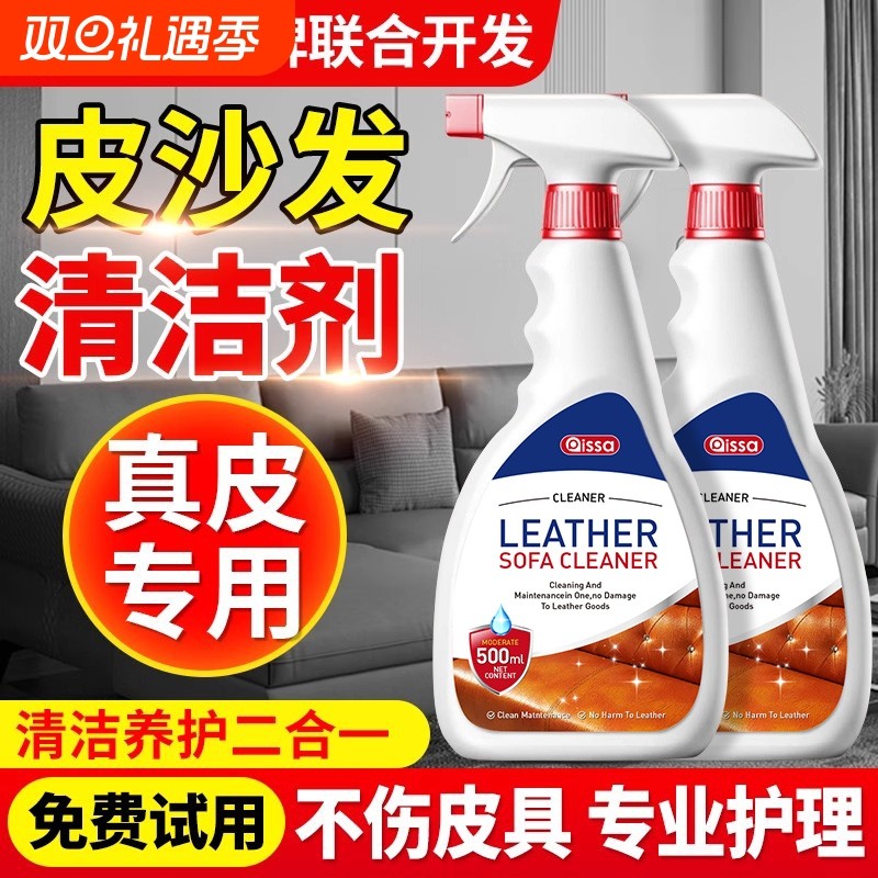布艺沙发清洁剂免水洗科技布专用清洗剂地毯墙布床垫清洁神器干洗