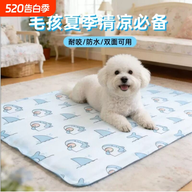 宠物冰垫凉席垫子猫狗夏日清凉降温冰床夏季解暑用品冰窝