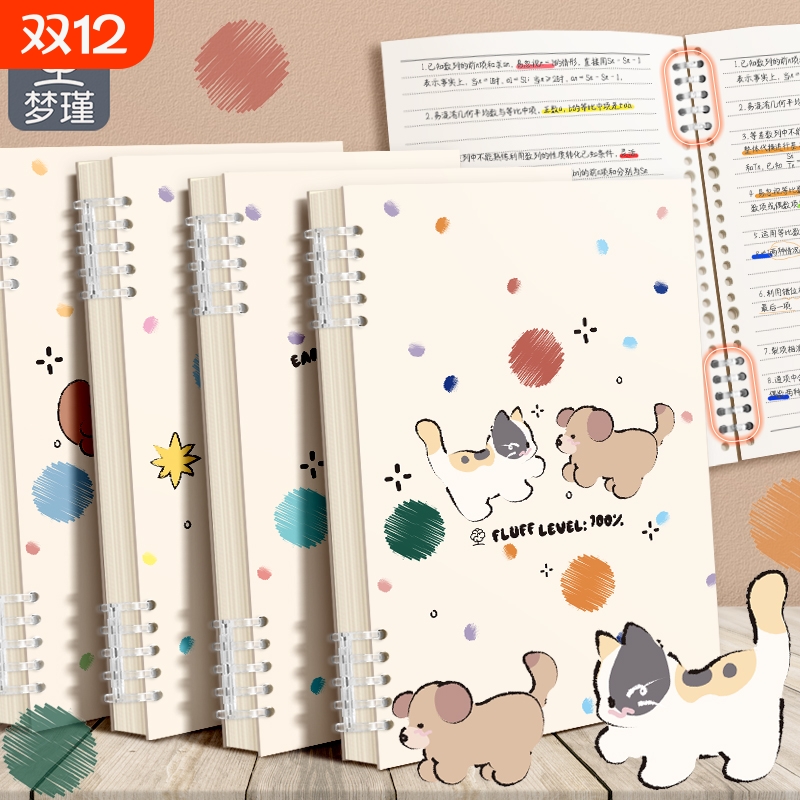 高颜值B5活页笔记本|千人加购