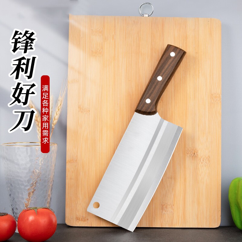 家用不锈钢菜刀菜板二合一切肉刀厨房刀具套装砧板全套组合切菜