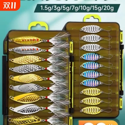 亮片路亚饵翘嘴瓜子双曲水蛭微物假饵套装平振小单钩铁板vib远投