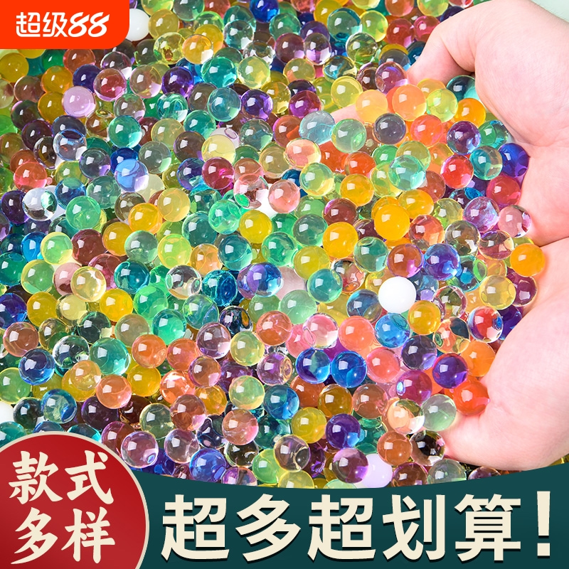 特大霸王珠海绵宝宝吸水珠