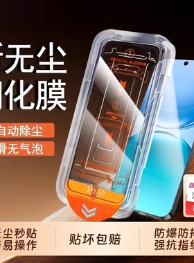 适用oppoFindX9PRO钢化膜Findx8ultra康宁无尘仓reno13/14/8/7/6/5/4se手机膜k13/k11/k10/k9/k7x/K5新款